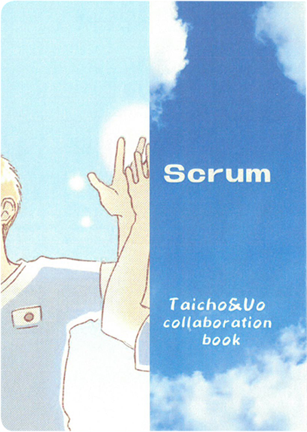 Scrum／ウオ 様