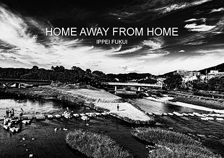 HOME AWAY FROM HOME／福井一平 様