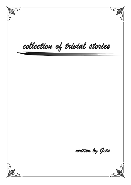 collection of trivial stories／切れっ端 様