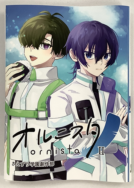 オルニスタⅡ ／ さえずり学園創作部 様