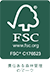 FSC&reg;認証